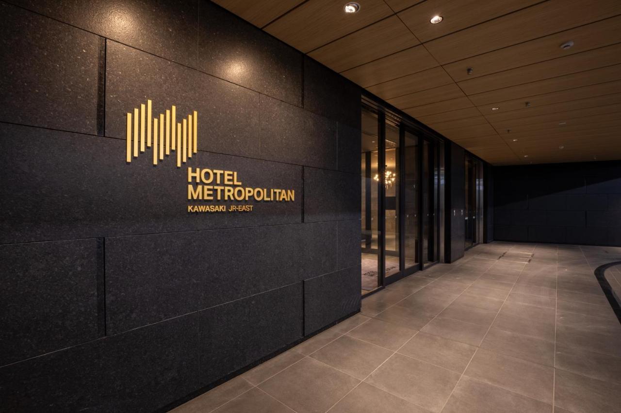 Hotel Metropolitan Kawasaki Kawasaki  Esterno foto